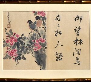 Ma-mei (Par of gray, black and white birds on the limb of a cherry tree) Watercolor ca. 1930