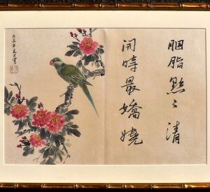 Ma-mei (Parrot on branch with red blossoms) Watercolor. Ca. 1930