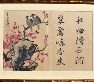 Ma-mei. (Pair of gray, black and white birds on the limb of a cherry tree) Watercolor ca. 1930