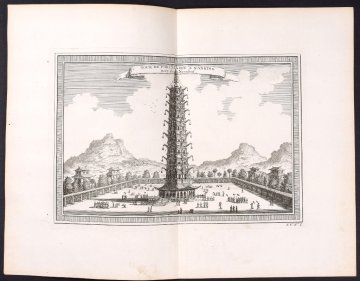 (China) Nanking Porcelain Tower. Abbe Prevost, Histoire Generale des Voyages, 1746