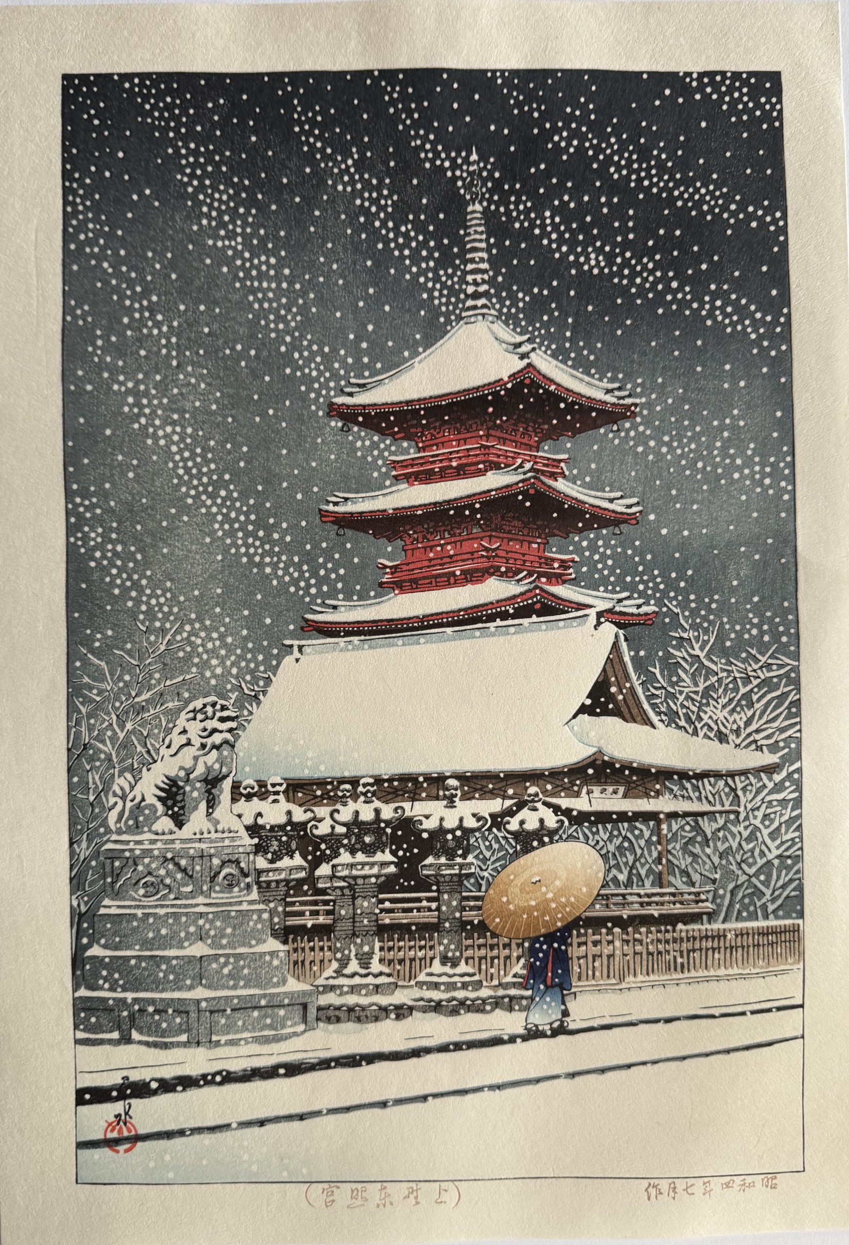 Kawase Hasui, "Snow at Ueno Toshogu Shrine" 1930