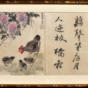 Ma-mei. (Hen and chicks) Watercolor. ca. 1930