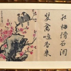 Ma-mei. (Pair of gray, black and white birds on the limb of a cherry tree) Watercolor ca. 1930